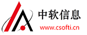 深圳市前海中软信息技术有限公司